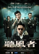 吝啬罗曼史