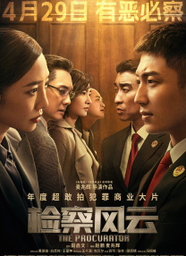 校花嗯啊销魂呻吟高h